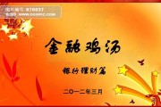 银行营销小故事及感悟(银行营销小故事及感悟2000字)