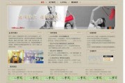 北京营销型网站(北京营销型网站设计)