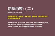 小型装饰公司营销方案(装饰公司活动策划营销方案)