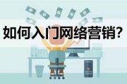 网络营销是干什么的(网络营销的基本职能有哪些?)