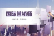 营销工程师(营销工程师是做什么的)