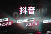 抖音营销模式分析
:抖音的盈利模式是啥？