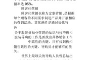 服装店的营销方法(服装店市场营销策略)