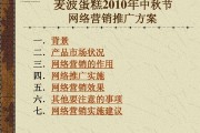 中国十大营销策划公司(中国十大营销策划公司总评榜)
