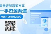 小红书推广找谁
:小红书推广收费标准一般是多少？