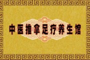 按摩店怎么做营销方案(按摩店怎么做营销方案视频)