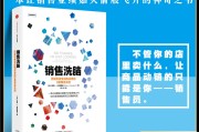 营销之道(营销之道四个季度攻略)