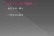 直复营销的方式有哪些(什么是直复营销直复营销的种类有哪些)