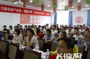 推广营销培训(网络推广营销培训)