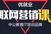 成都网络营销(成都网络营销公)