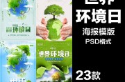 营销广告设计(营销广告设计!专业网站!一站式!)