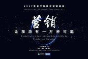营销的十六个关键词(营销的十六个关键词读后感2000字)