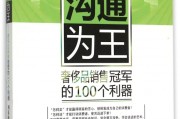 市场营销书籍(市场营销书籍读后感500字)