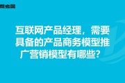 产品推广营销(产品推广营销策略)