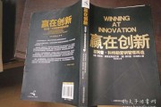 创新营销(创新营销服务模式)