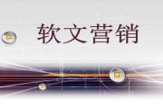 新闻营销(新闻营销的借势策略)