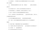 市场营销面试(市场营销面试常见专业问题和答案)