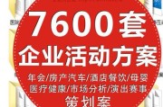 营销策划推广公司的简单介绍