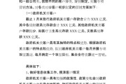 对公存款营销措施(对公存款营销措施有哪些)