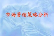最基本的营销策略是(最基本的营销策略是什么)