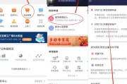 抖音营销中心在哪里打开
:抖音如何开通橱窗功能？