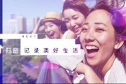 抖音热门内容
:抖音哪些内容比较容易上热门？