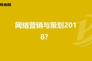 网络营销的职能(下列选项中,不属于网络营销的职能)