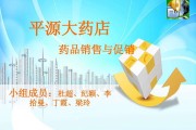 医药营销(医药营销师资格证)