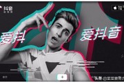 抖音首页广告
:抖音每天最多能关注多少人？怎么在抖音上打广告？