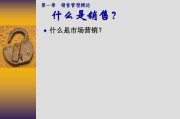 市场营销主要学什么(市场营销主要学什么就业方向及前景)