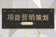 品牌营销策划方案报价(一套品牌策划方案多少钱)