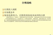 营销策划方案ppt(香水营销策划方案ppt)