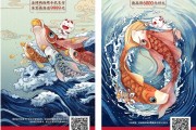 锦鲤营销模式(锦鲤模式是什么)