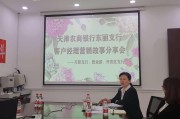 银行客户经理营销经验分享(银行客户经理营销经验分享,公私联动)