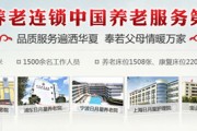 养老院营销方案(养老院营销策划方案范文)