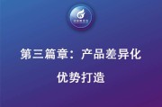 无差异营销(无差异营销策略与集中营销策略有何异同)