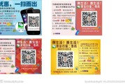 二维码营销(二维码营销成功案例)