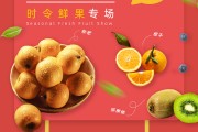 水果店活动营销方案(水果店开业营销活动方案)