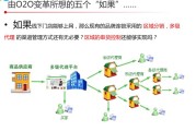 O2O营销模式(o2o营销模式的基点是)