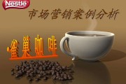 免费营销案例(免费营销案例都有哪些)