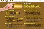 充值会员卡营销方案(充值会员卡营销方案图片)