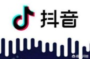 抖音怎么引流
:实体门店怎么通过抖音引流？