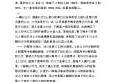 信用卡营销方案(建设银行信用卡营销方案)