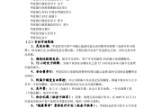 银行信用卡营销方案(银行信用卡营销方案范文)