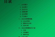 成功的营销案例及分析(成功的营销案例及分析 简短)
