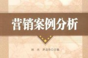 错觉营销的案例(错觉营销案例实例)