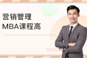 营销管理培训班(哪里有营销管理培训)