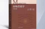 市场营销专业课程(市场营销课程有哪些)