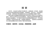 护肤品营销方案和方法(护肤品营销策划方案ppt)