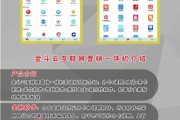 金融营销一体机真实吗的简单介绍